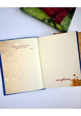 Живи кожну мить - 1 (жовтий)